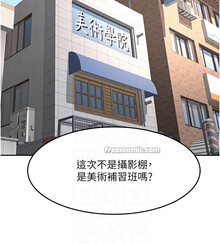 98P - 顶加套房的春天