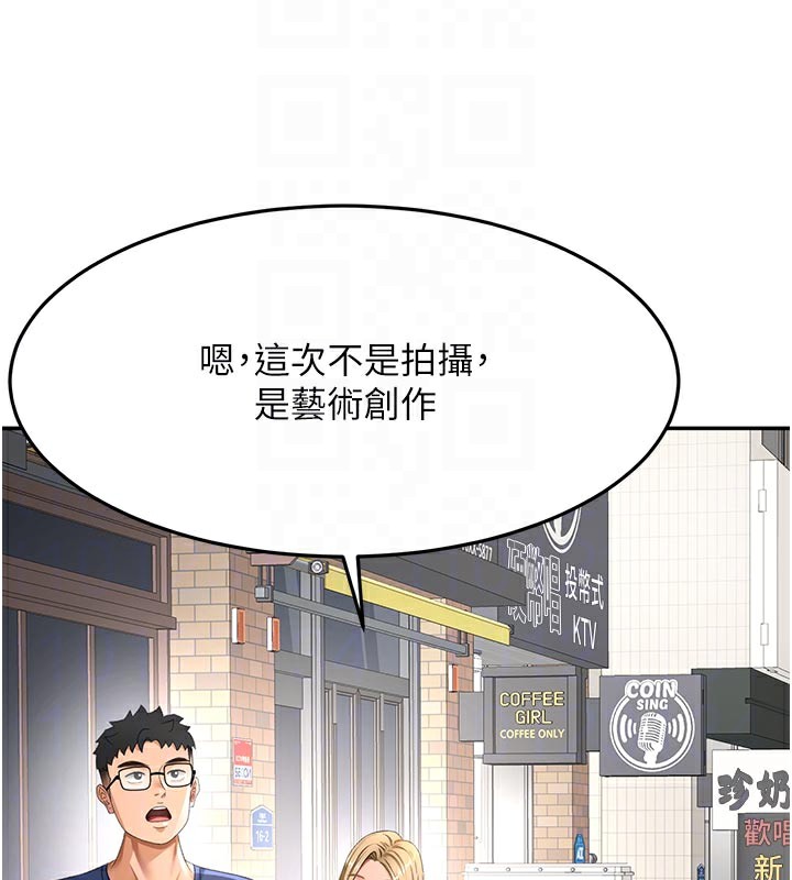 99P - 顶加套房的春天