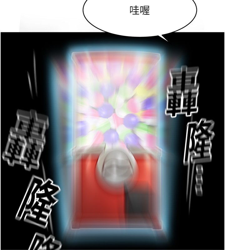 103P - 顶加套房的春天