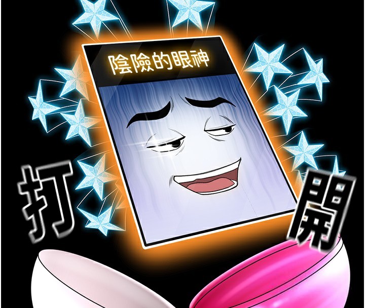 106P - 顶加套房的春天