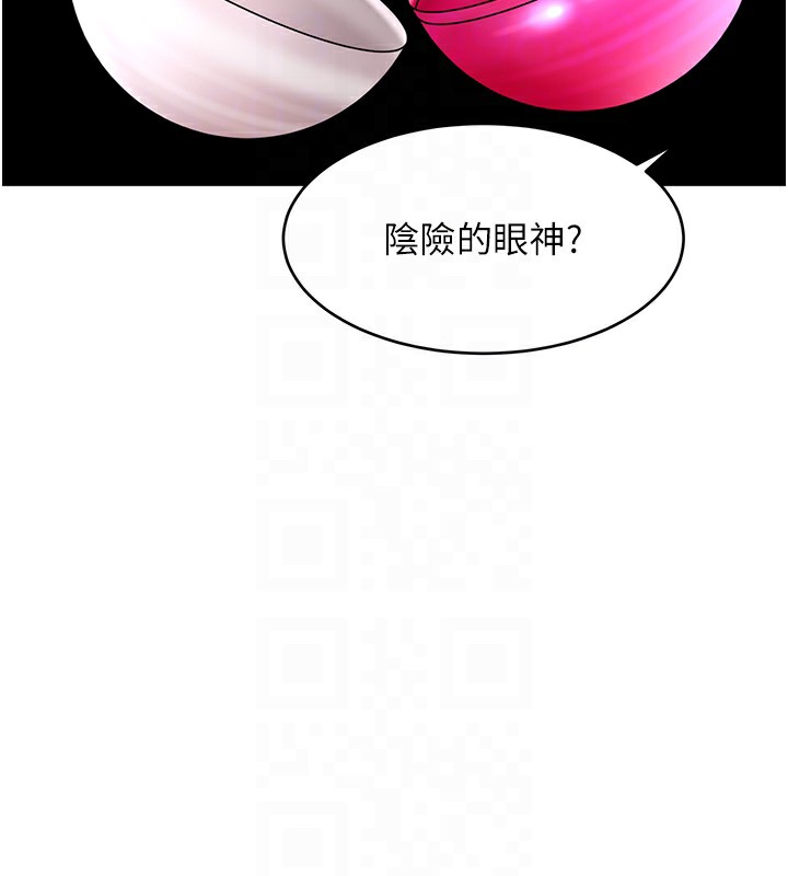 107P - 顶加套房的春天