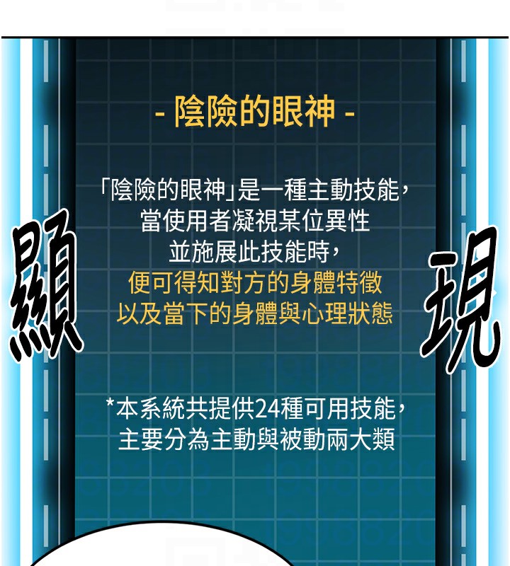 108P - 顶加套房的春天