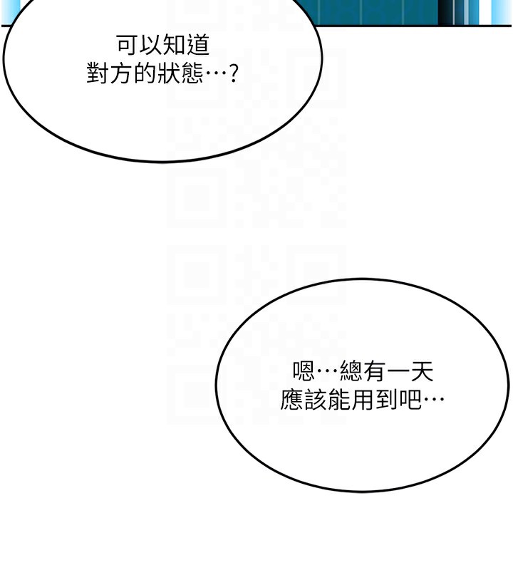 109P - 顶加套房的春天