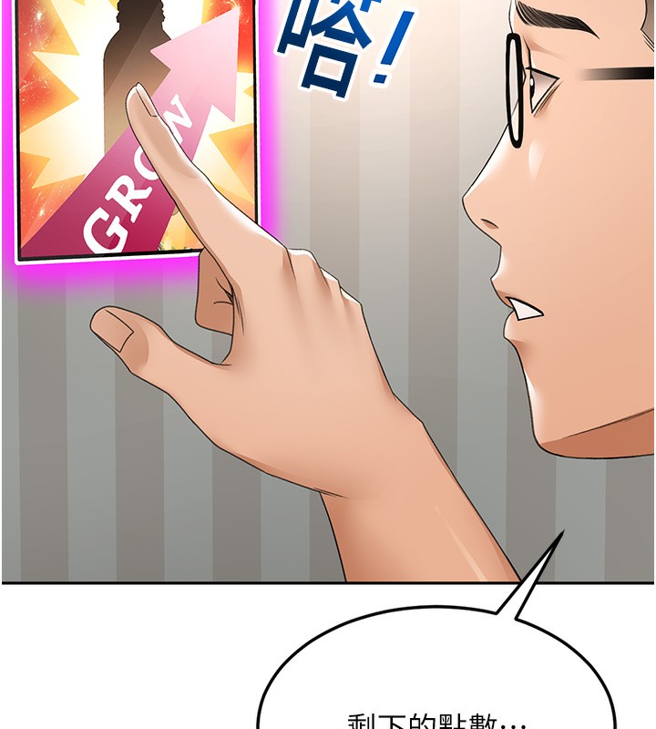 111P - 顶加套房的春天