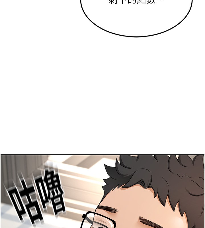 112P - 顶加套房的春天
