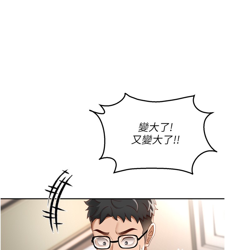 117P - 顶加套房的春天