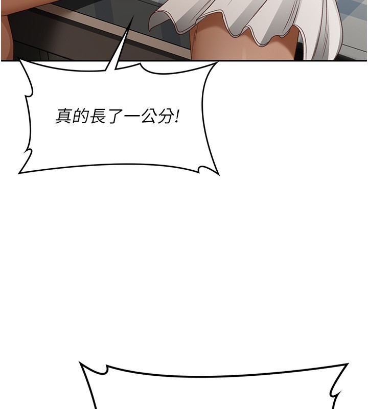 119P - 顶加套房的春天
