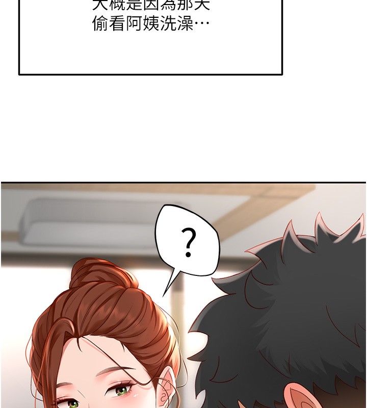 125P - 顶加套房的春天