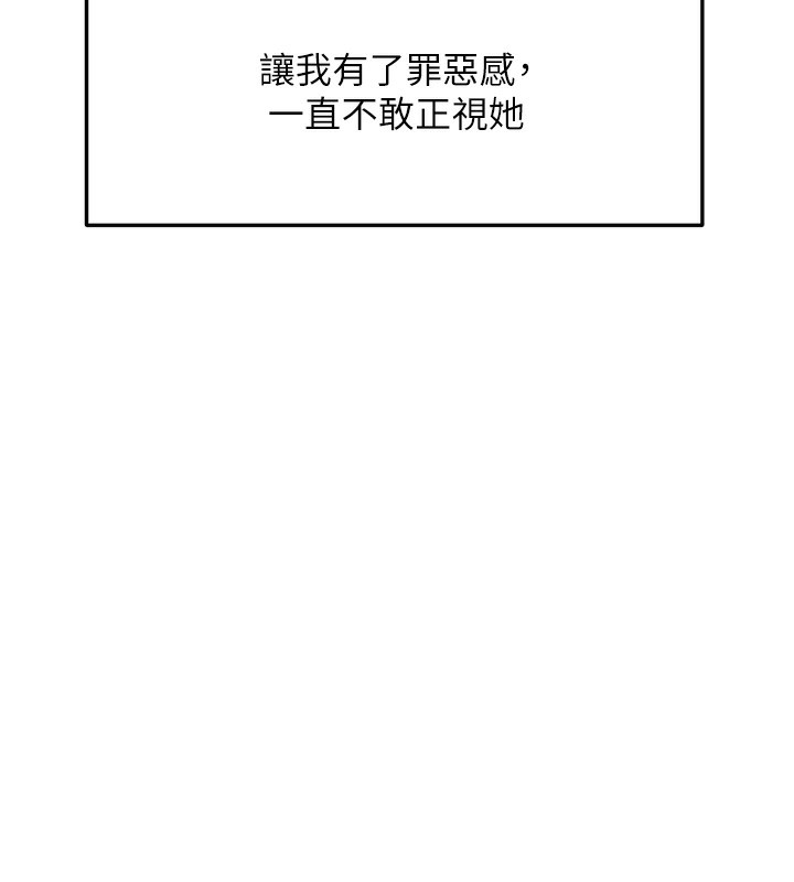 127P - 顶加套房的春天