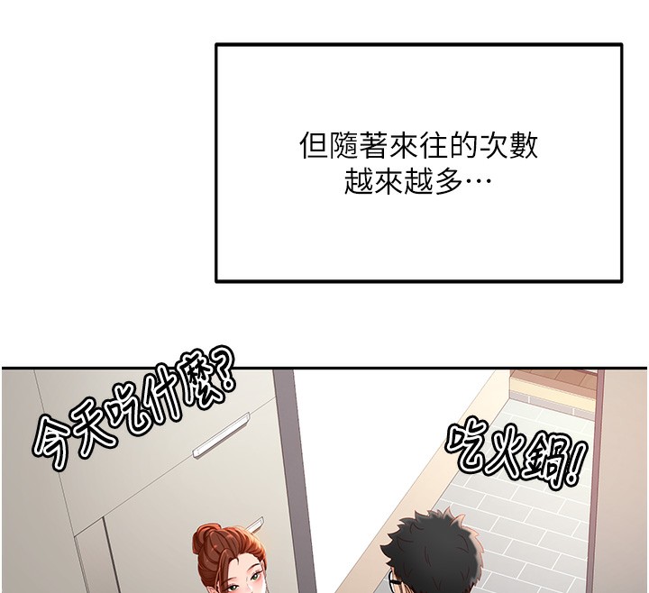 128P - 顶加套房的春天