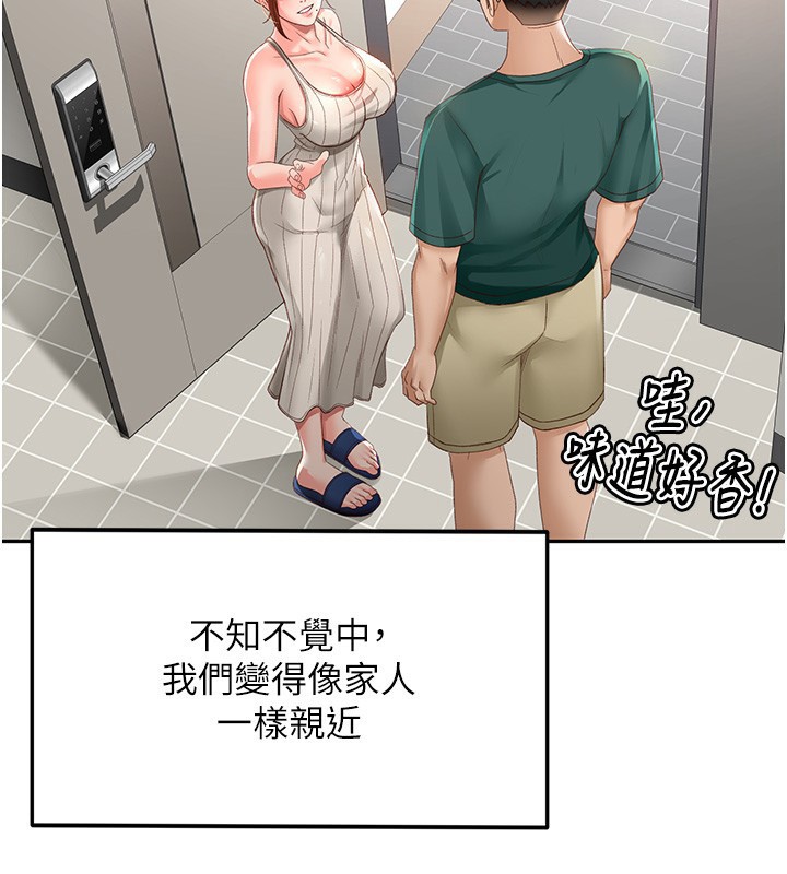 129P - 顶加套房的春天