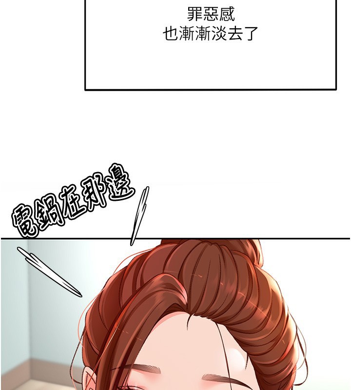 131P - 顶加套房的春天