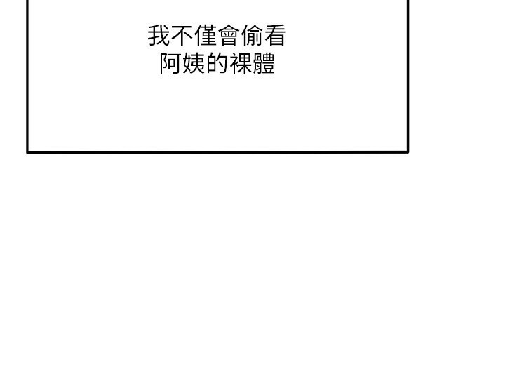 134P - 顶加套房的春天