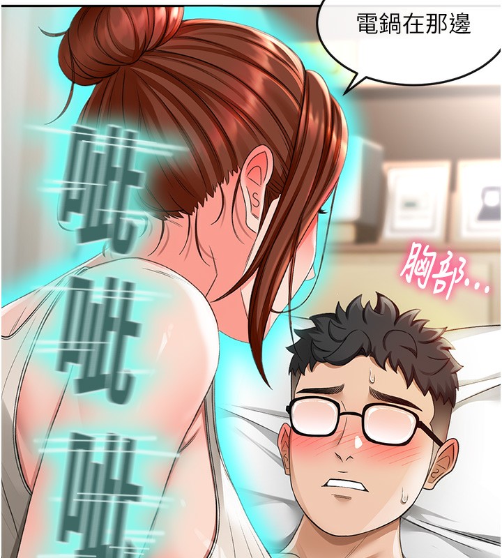 136P - 顶加套房的春天
