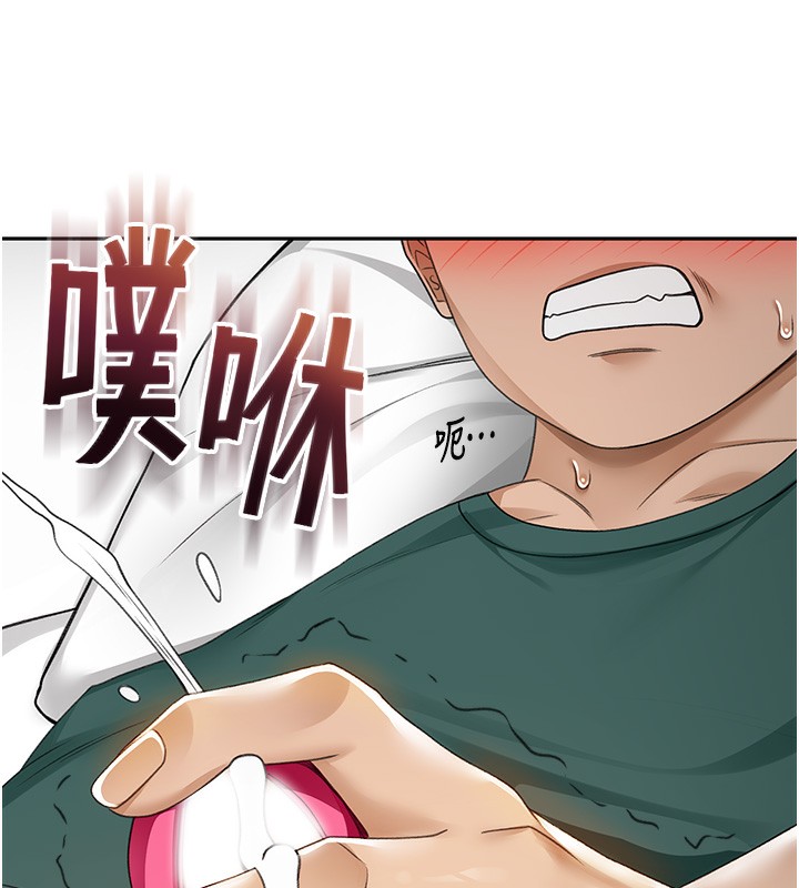 139P - 顶加套房的春天