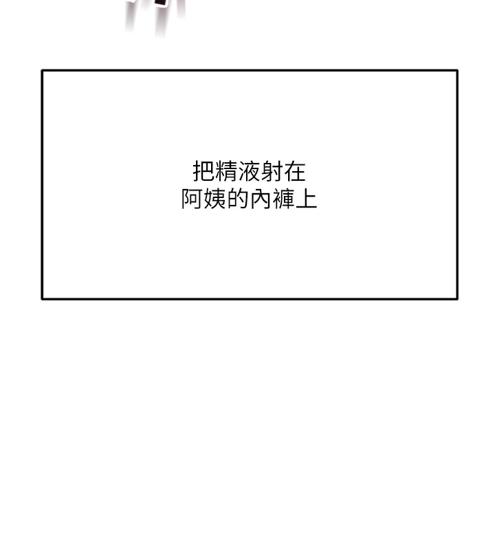 141P - 顶加套房的春天
