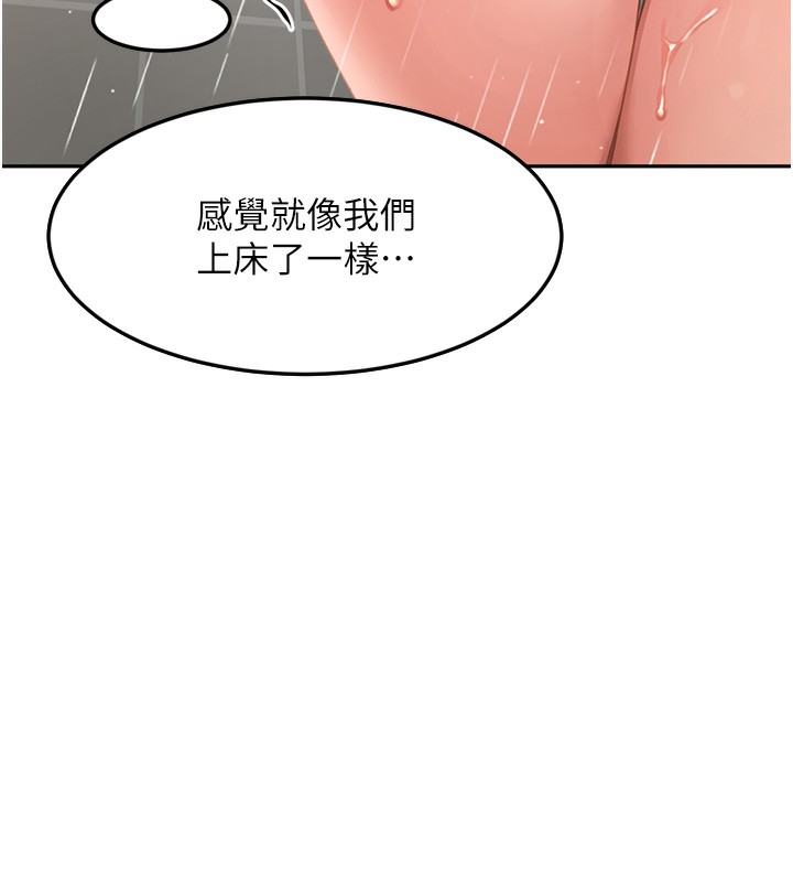 14P - 顶加套房的春天
