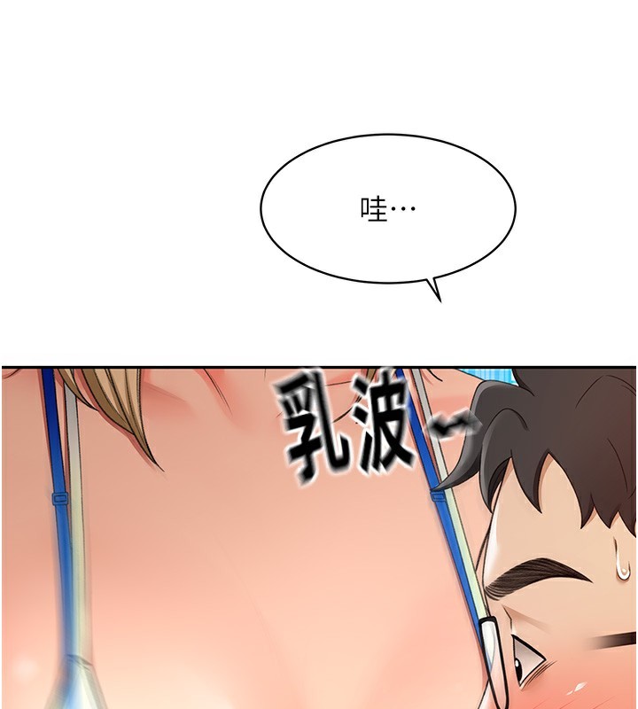 154P - 顶加套房的春天