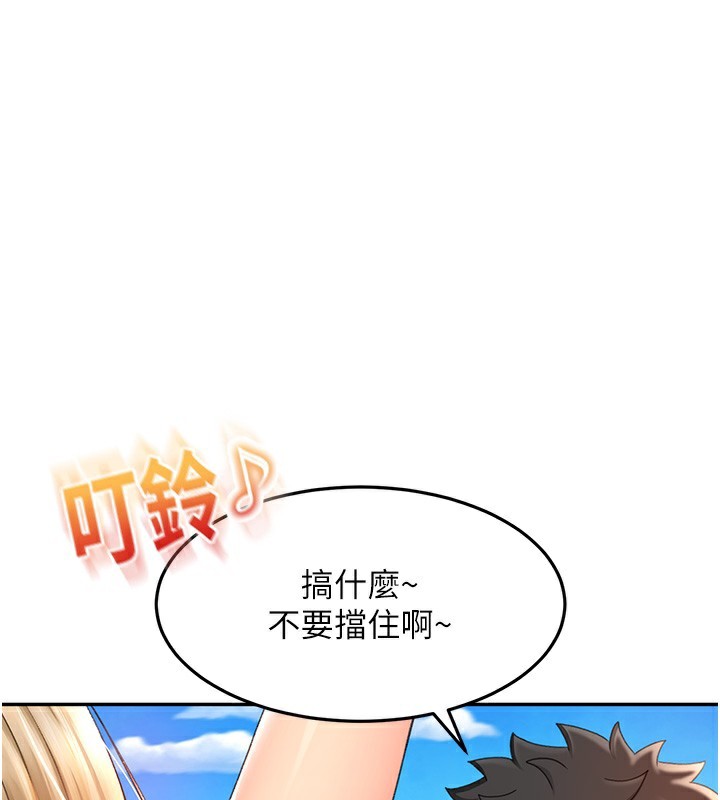 156P - 顶加套房的春天