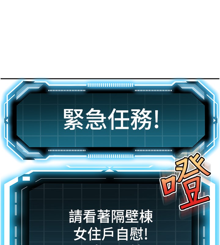 159P - 顶加套房的春天