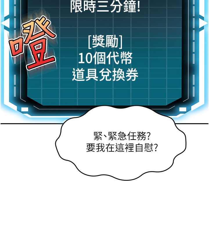 160P - 顶加套房的春天