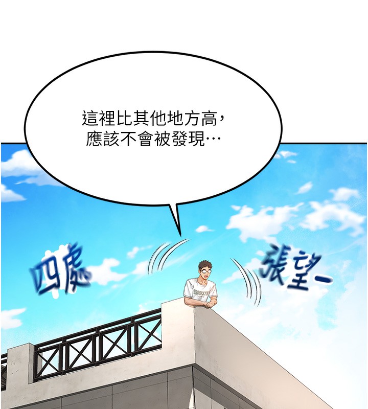 163P - 顶加套房的春天