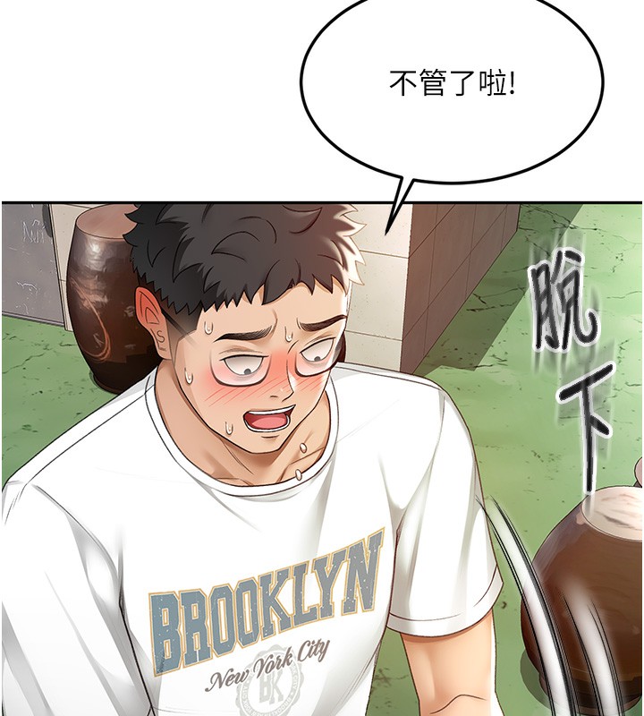 167P - 顶加套房的春天