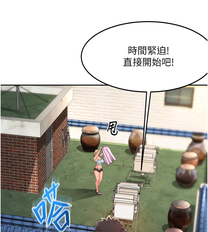 170P - 顶加套房的春天