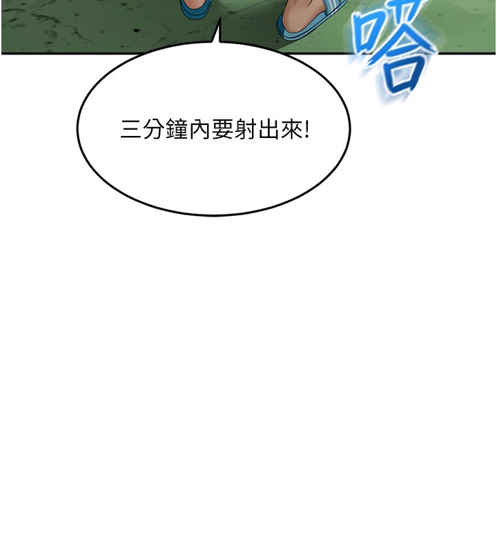 172P - 顶加套房的春天