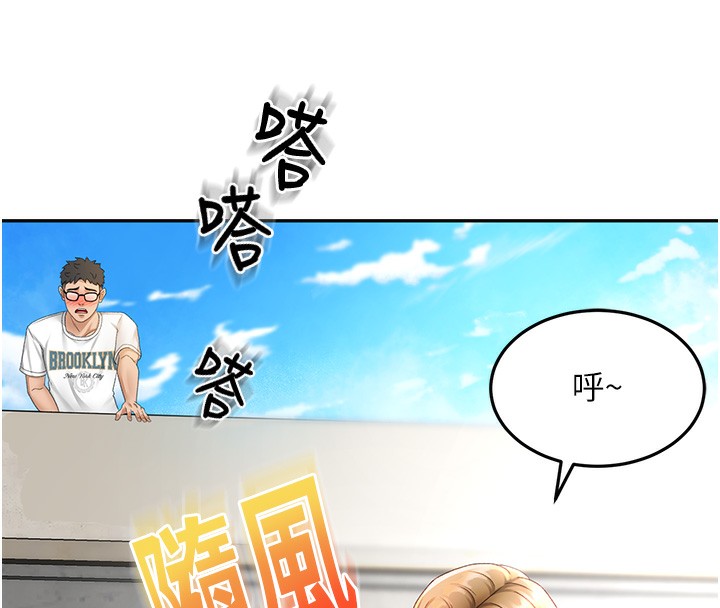 177P - 顶加套房的春天