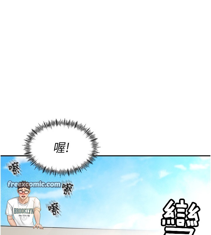 180P - 顶加套房的春天