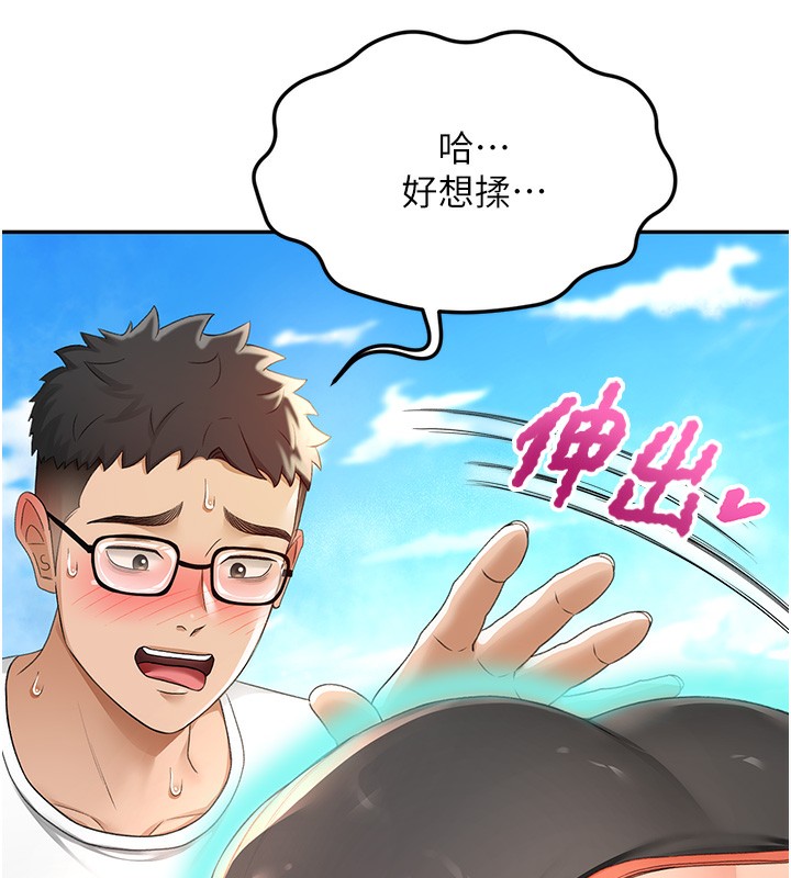 186P - 顶加套房的春天