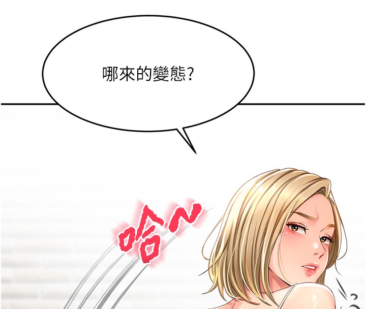 193P - 顶加套房的春天