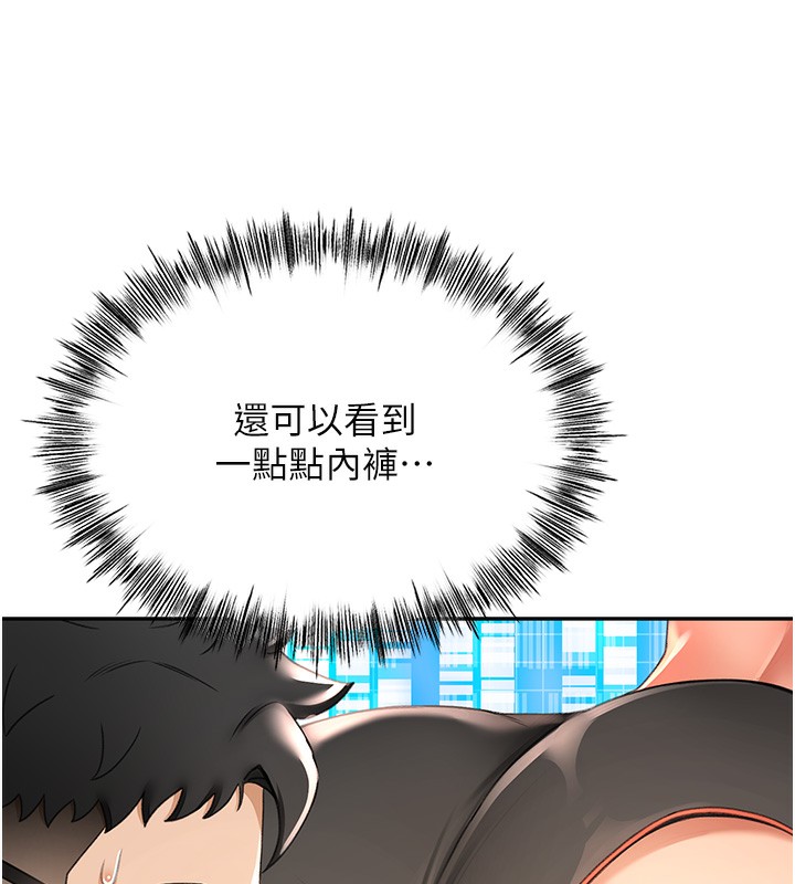 196P - 顶加套房的春天