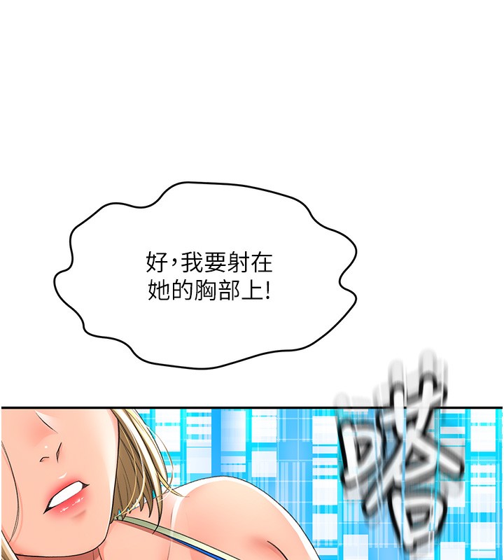 201P - 顶加套房的春天