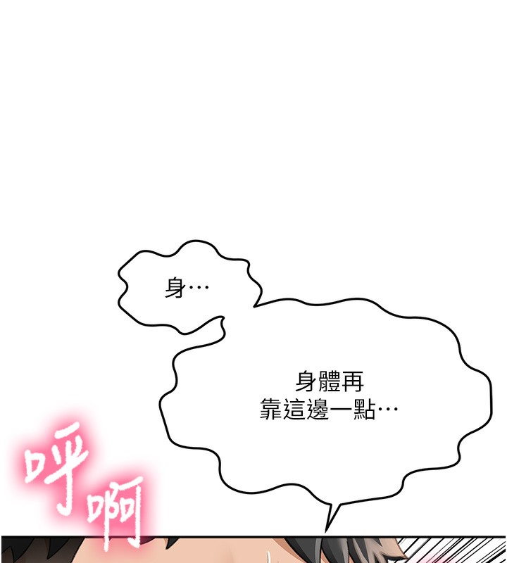 204P - 顶加套房的春天
