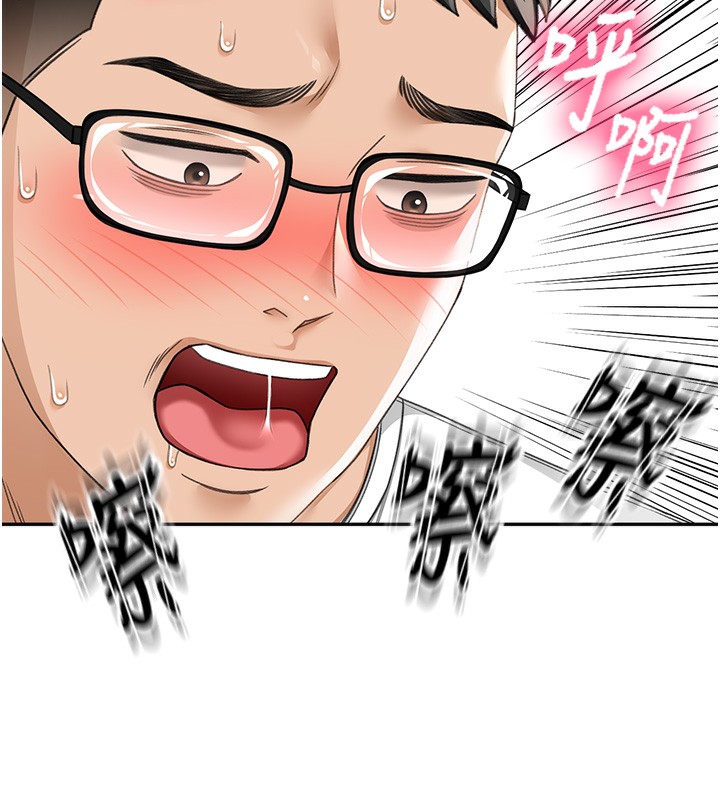 205P - 顶加套房的春天