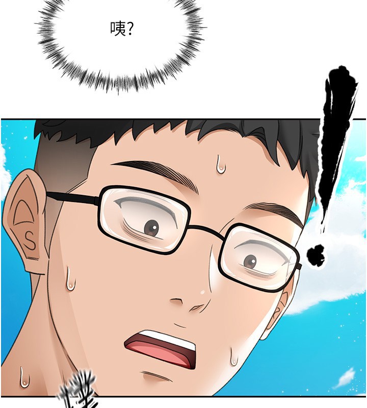 222P - 顶加套房的春天