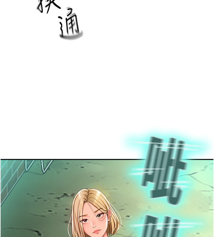 223P - 顶加套房的春天