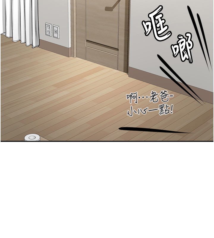 29P - 顶加套房的春天