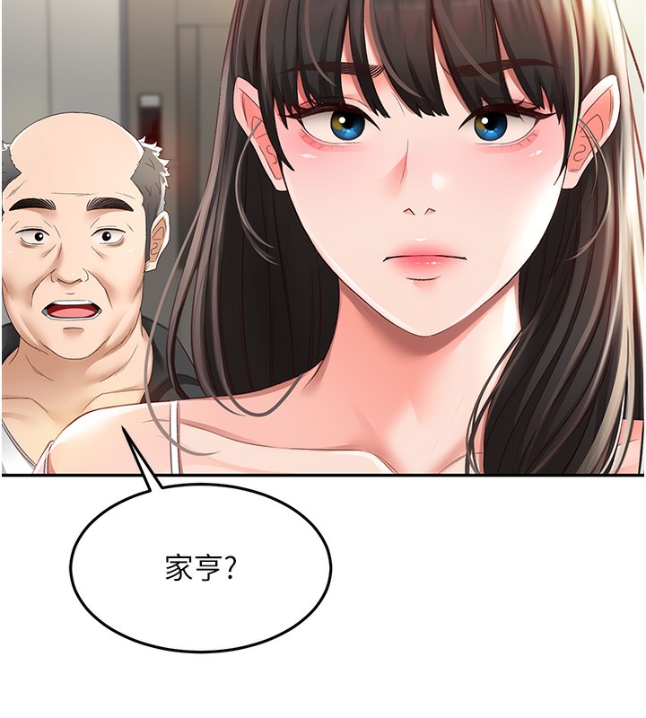 43P - 顶加套房的春天