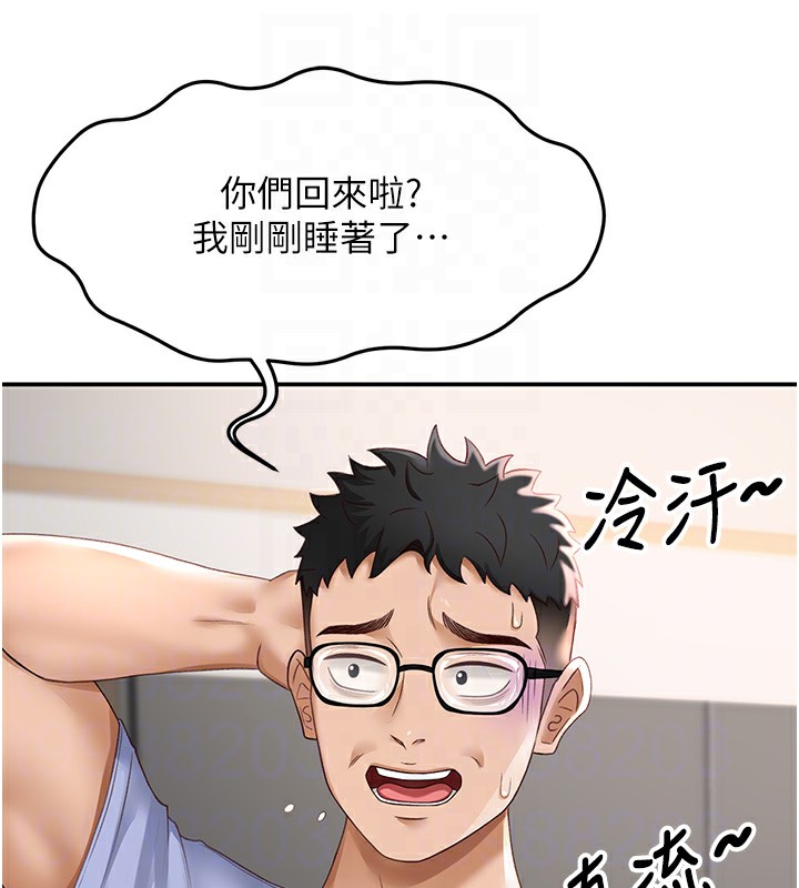 47P - 顶加套房的春天