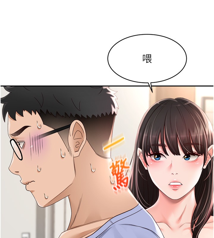 55P - 顶加套房的春天
