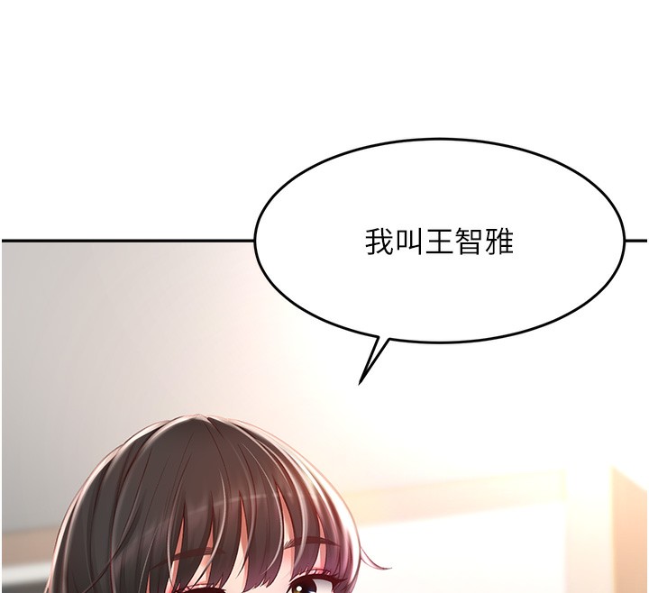 58P - 顶加套房的春天