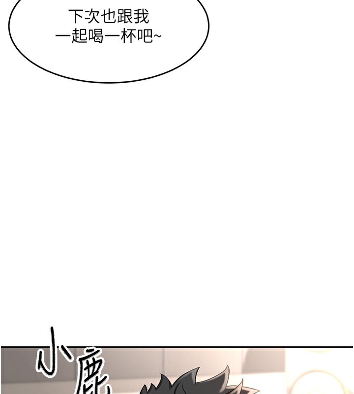 61P - 顶加套房的春天