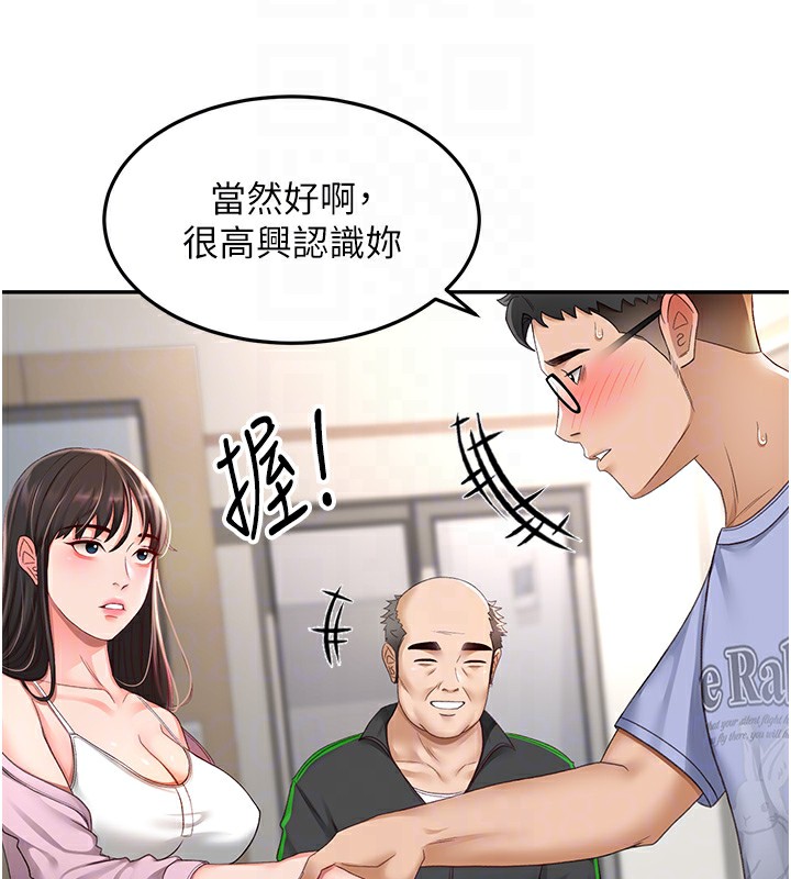 64P - 顶加套房的春天