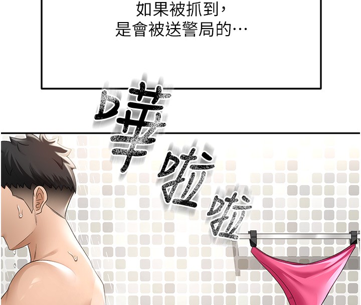 84P - 顶加套房的春天