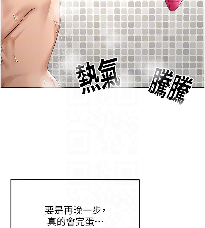 85P - 顶加套房的春天