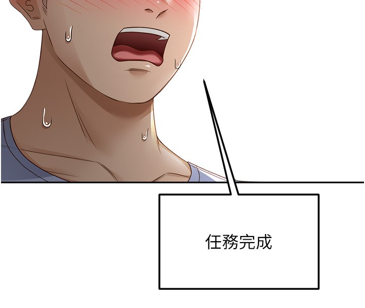 8P - 顶加套房的春天