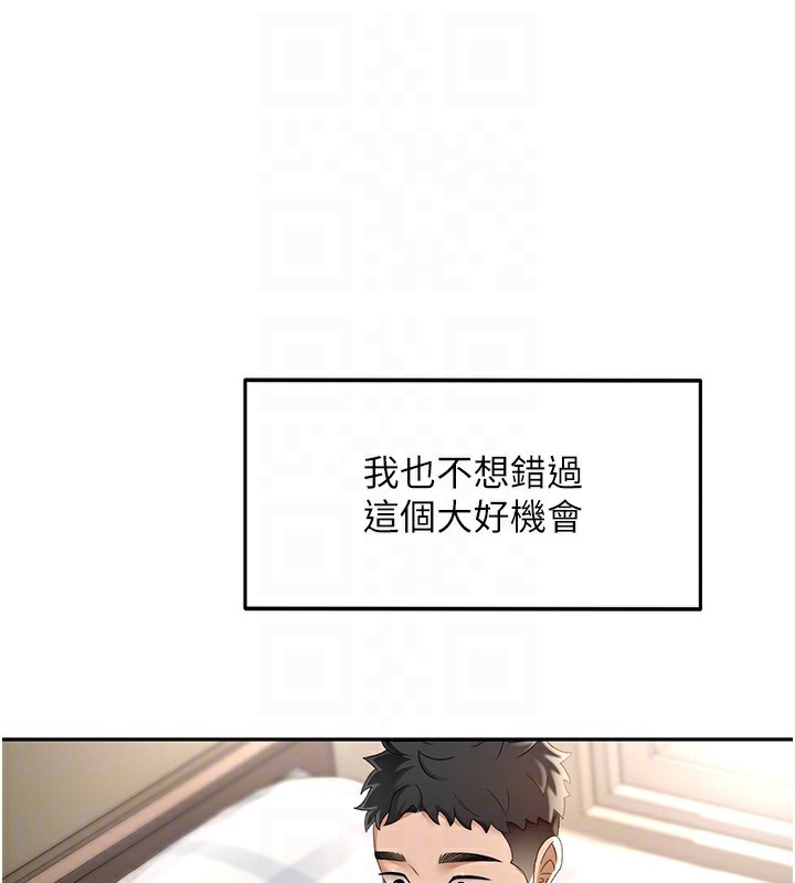 91P - 顶加套房的春天